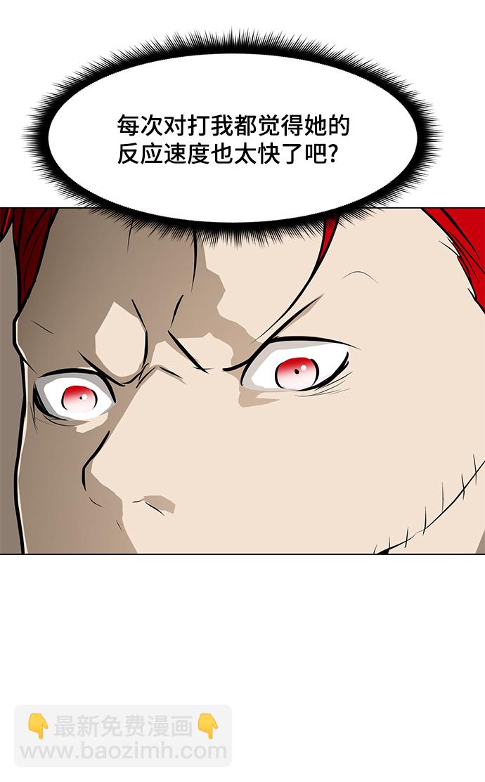 [第52话] 训练36