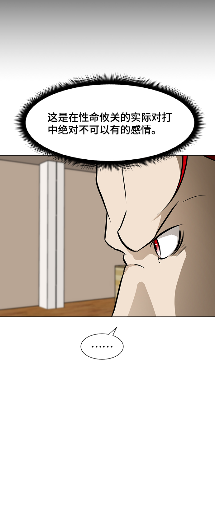 [第52话] 训练45
