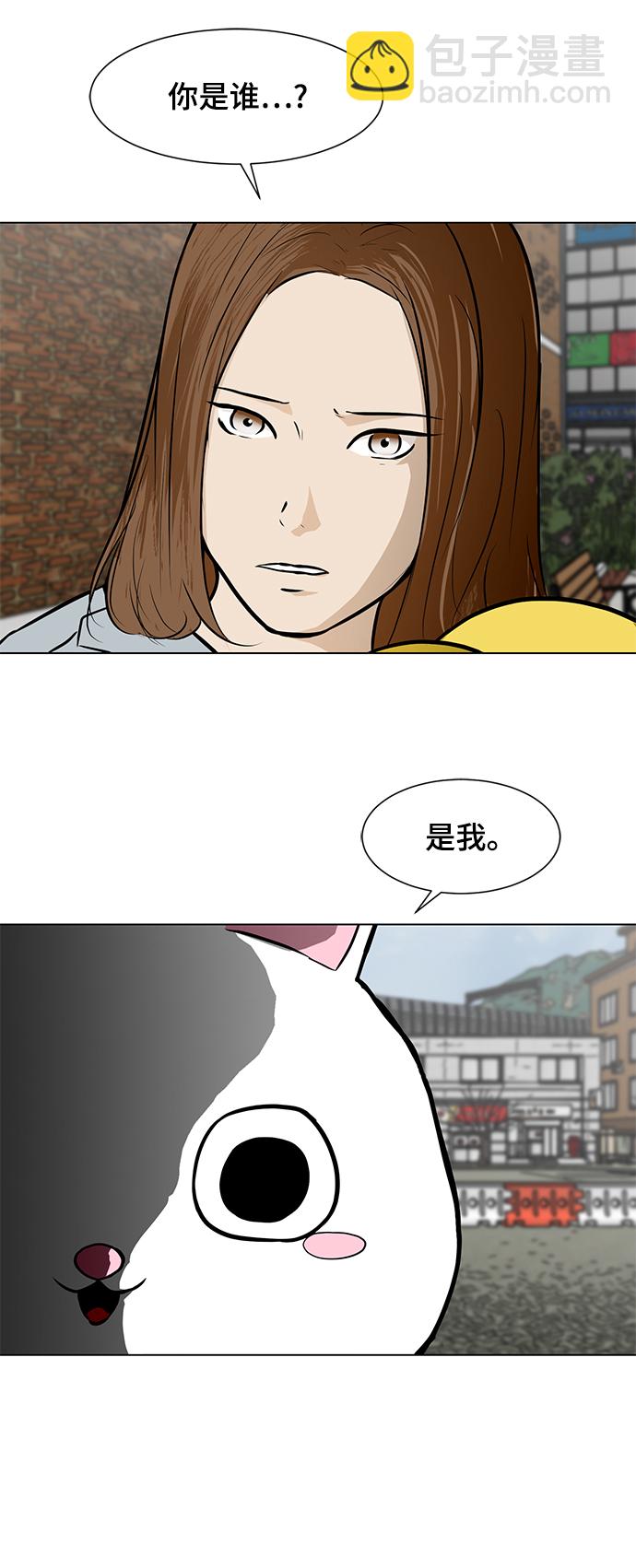 [第52话] 训练5
