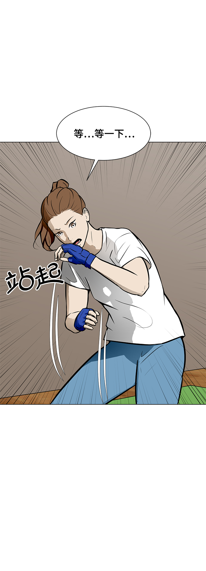 [第52话] 训练53