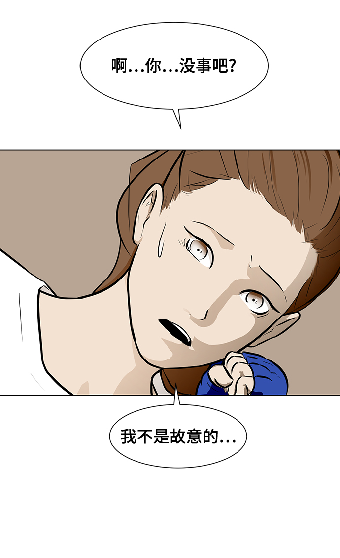 [第52话] 训练68