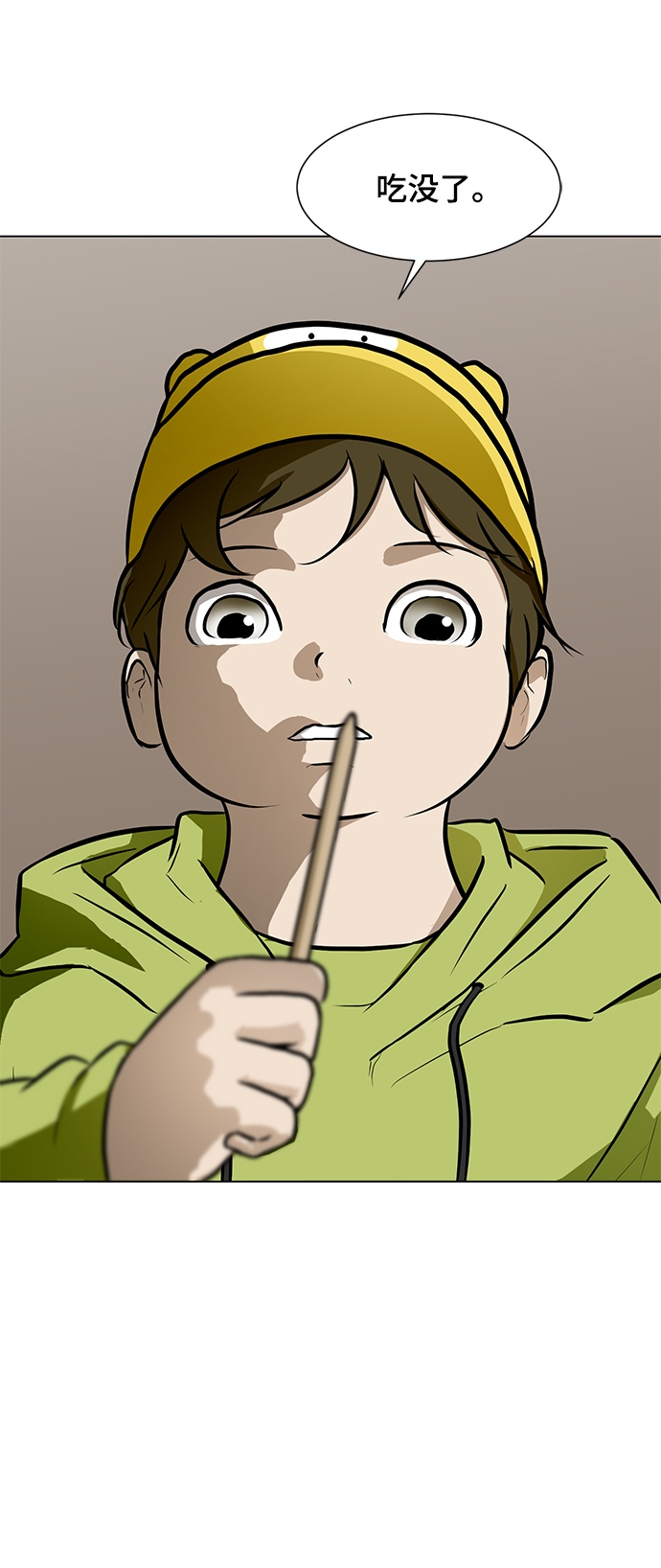 [第52话] 训练77