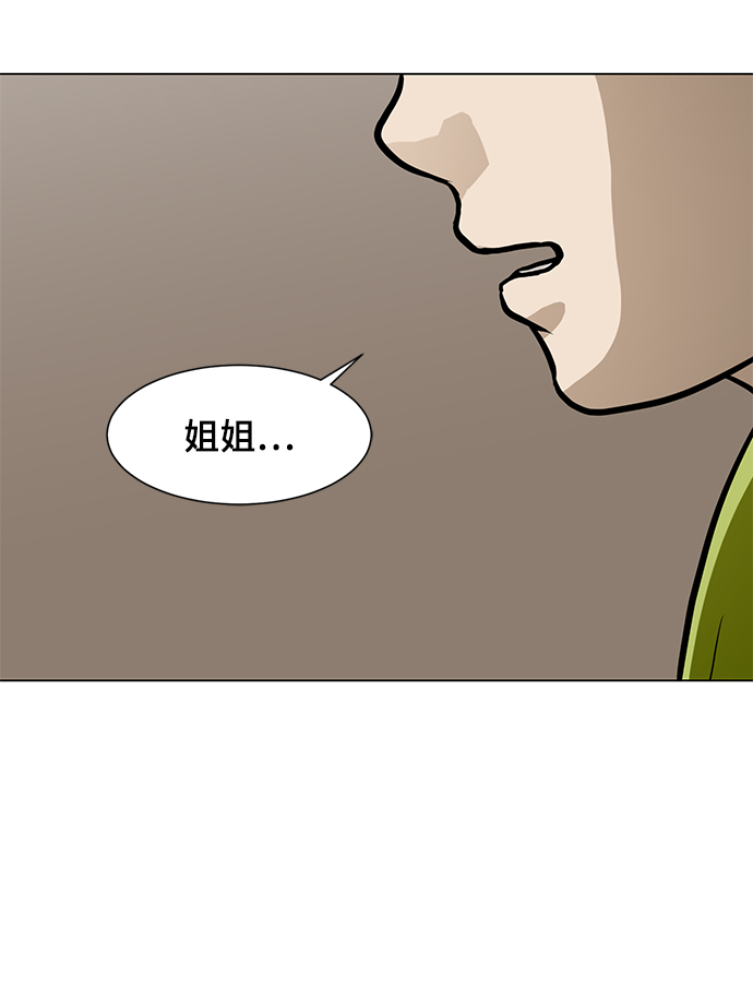 [第52话] 训练79