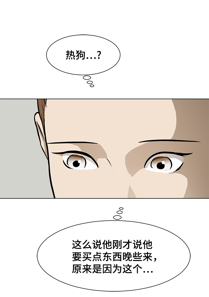 [第52话] 训练85