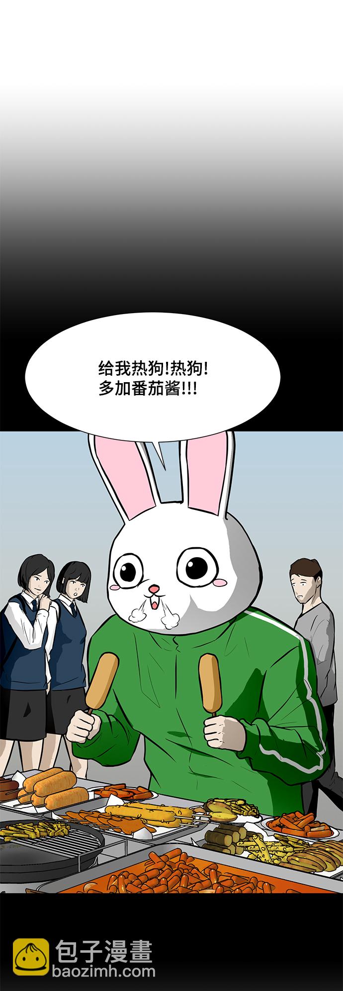 [第52话] 训练86