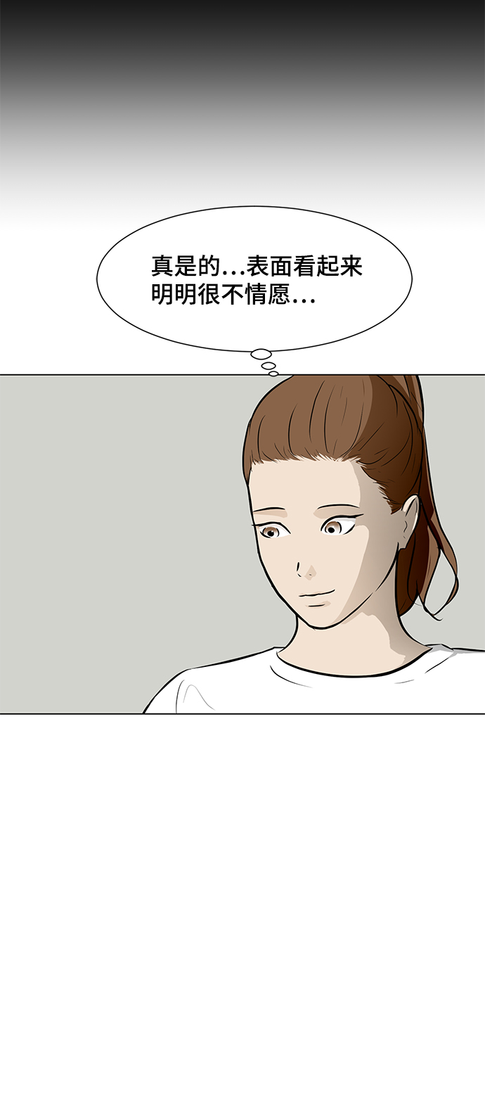 [第52话] 训练87