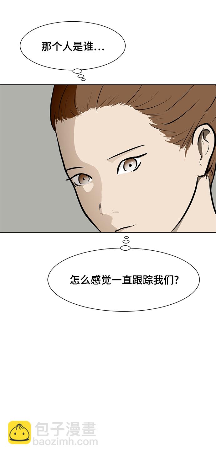 [第52话] 训练90