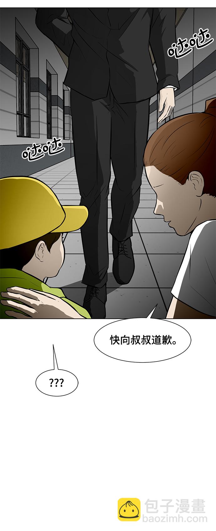 [第53话] 信息10