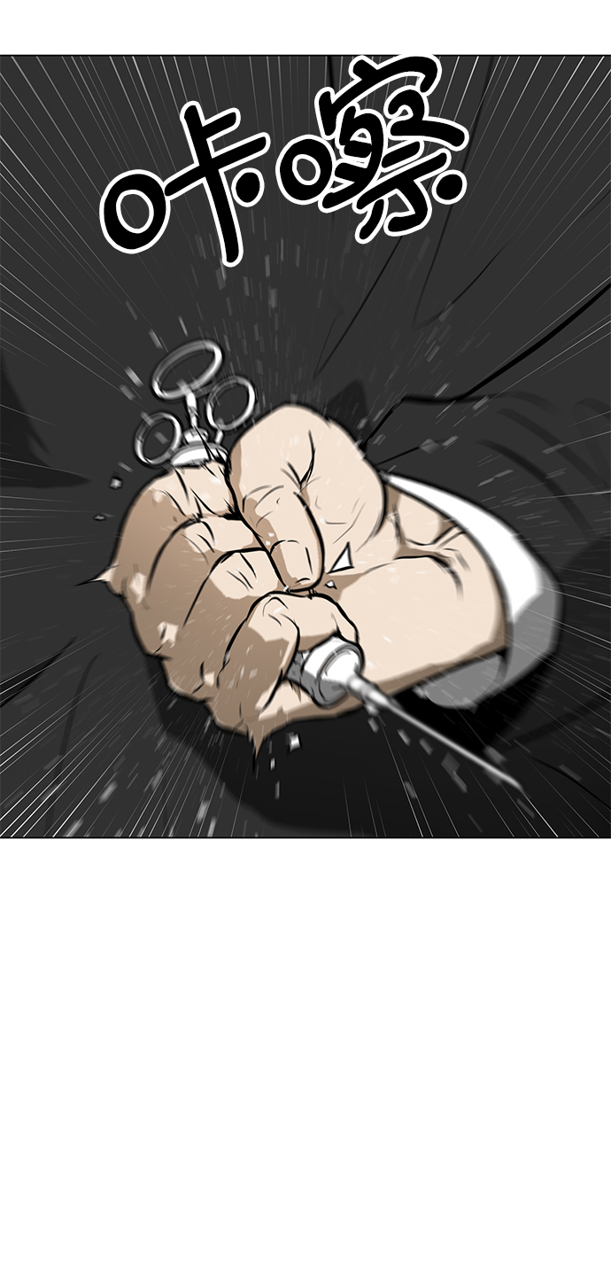 [第53话] 信息13