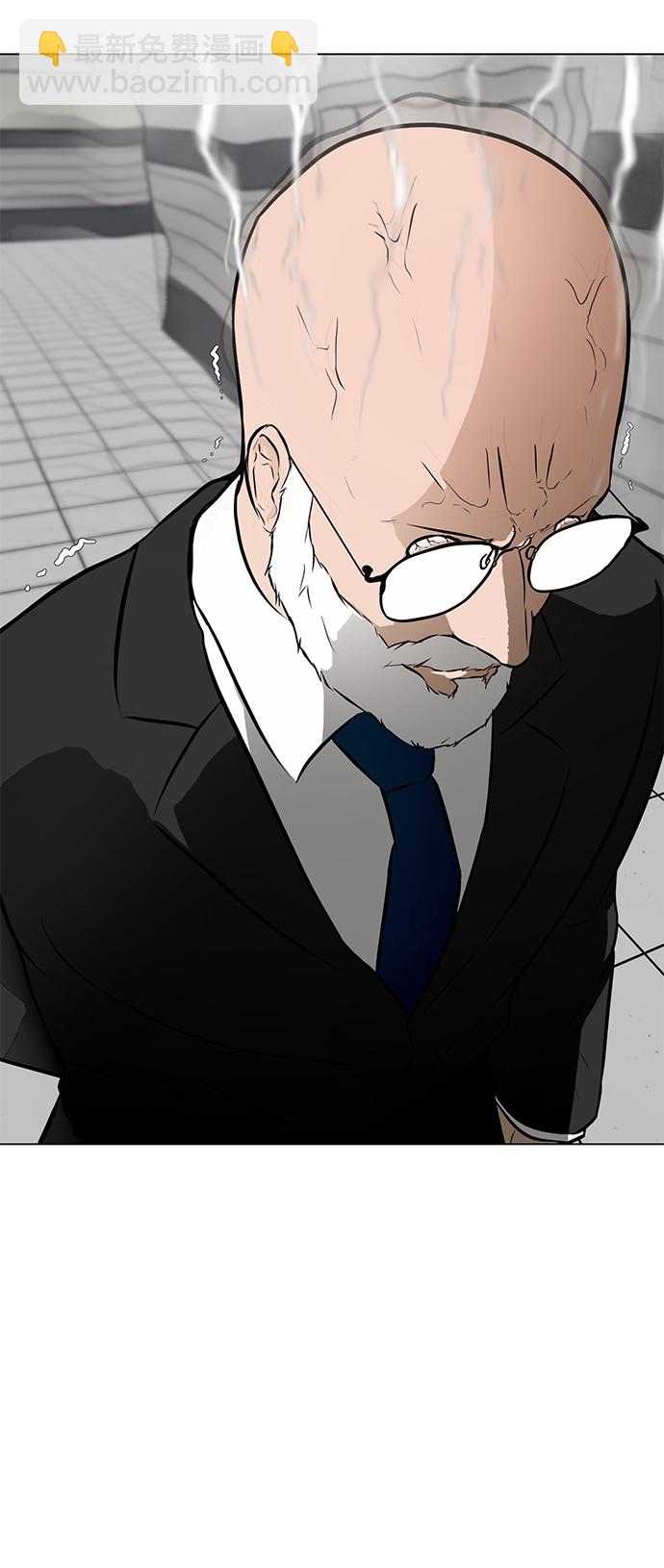 [第53话] 信息14