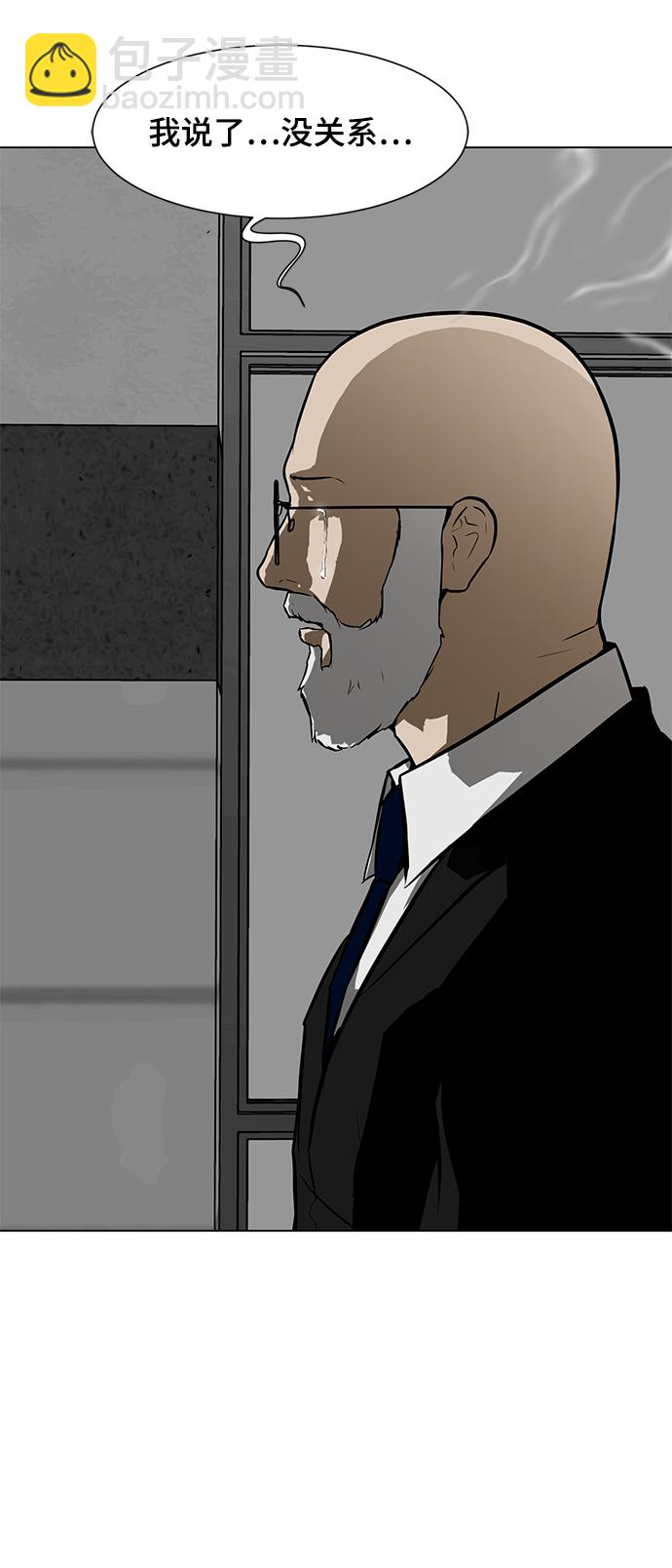 [第53话] 信息16