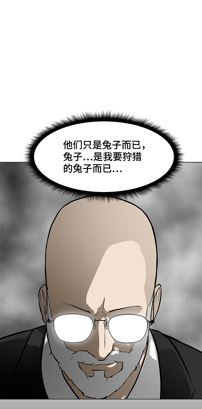 [第53话] 信息17