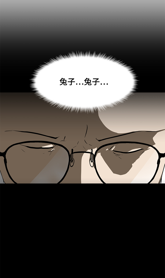 [第53话] 信息18