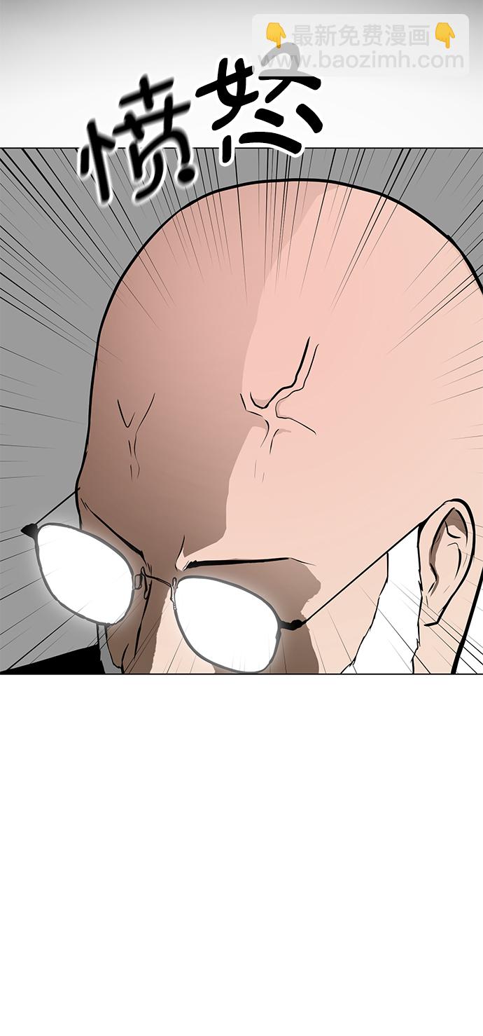 [第53话] 信息21
