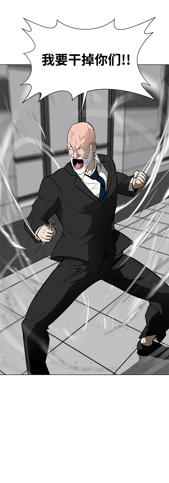 [第53话] 信息22