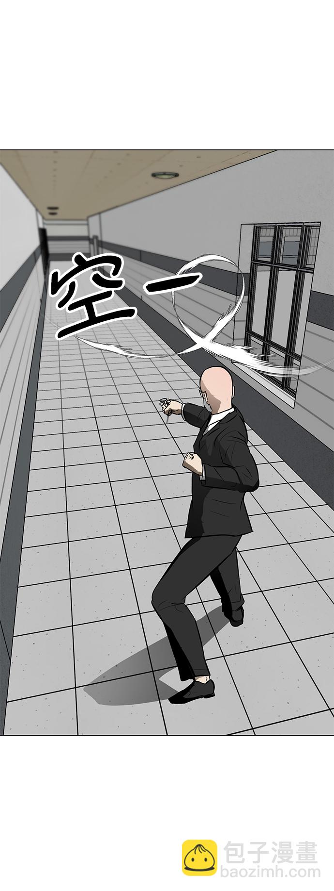 [第53话] 信息23