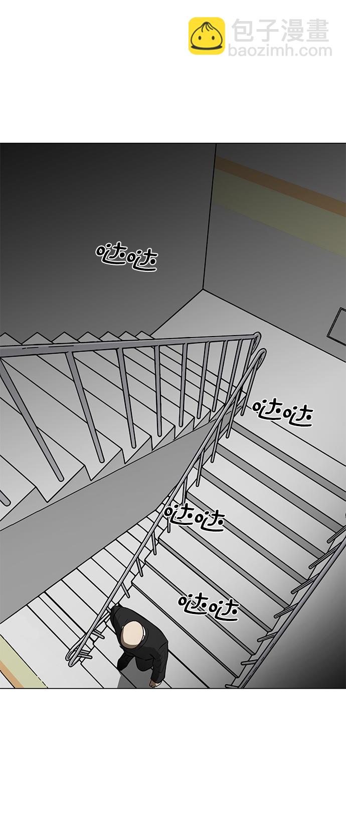 [第53话] 信息25