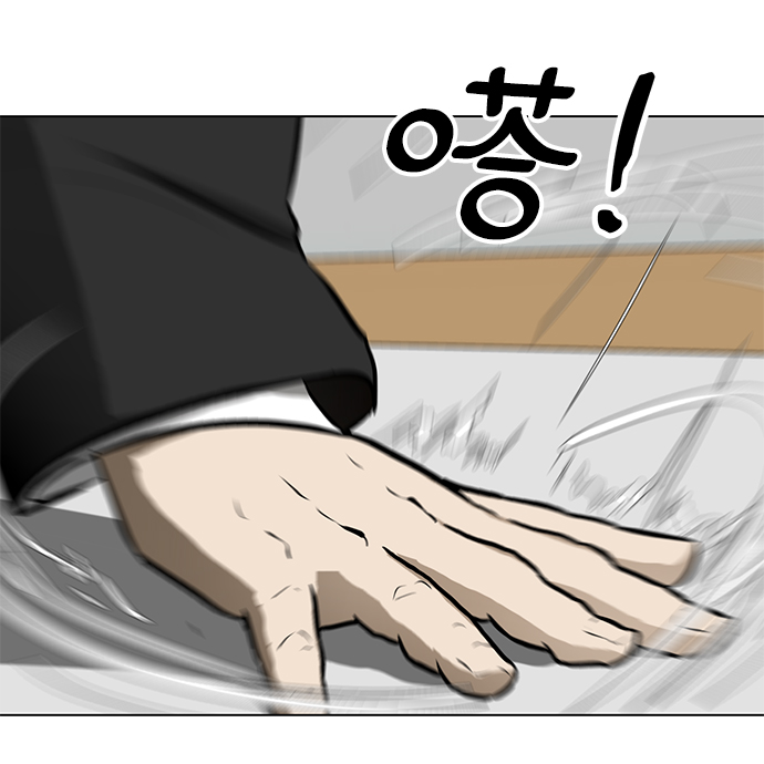 [第53话] 信息33