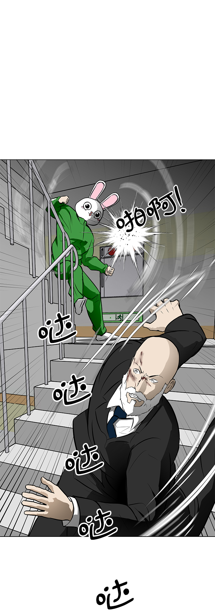 [第53话] 信息34