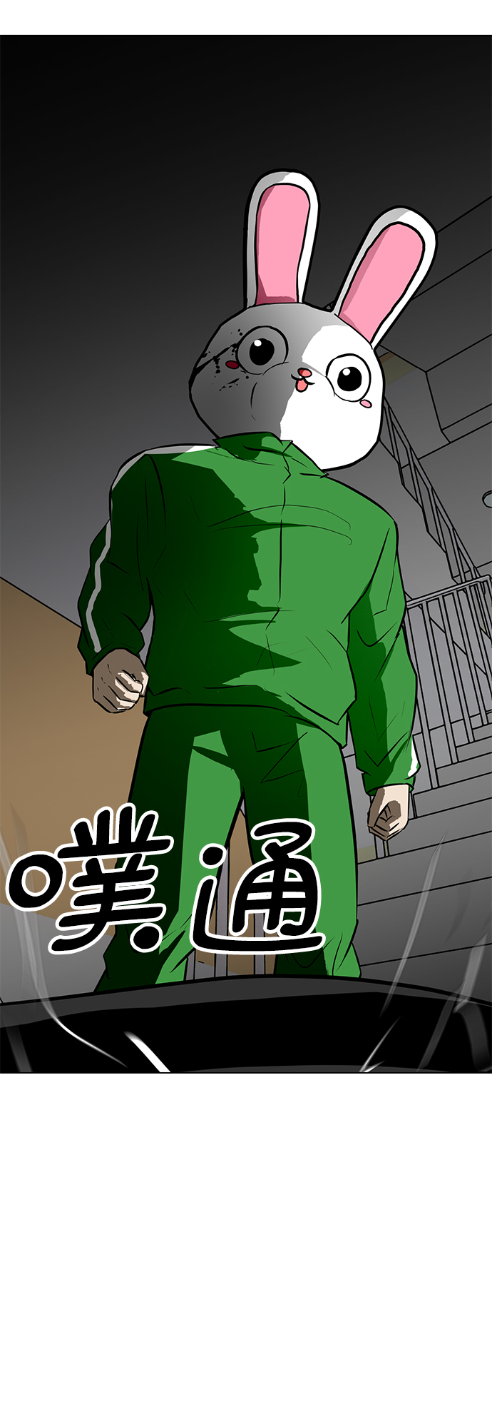 [第53话] 信息44