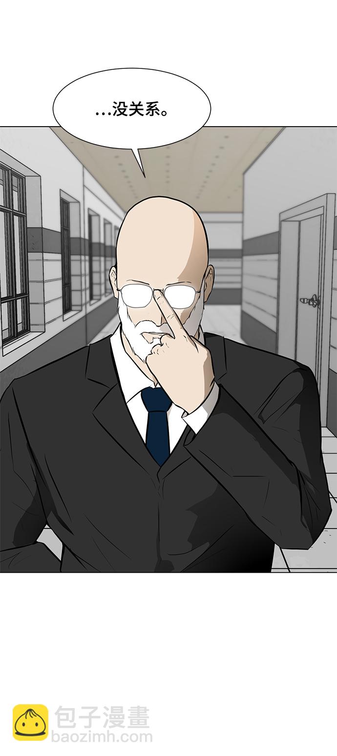 [第53话] 信息5