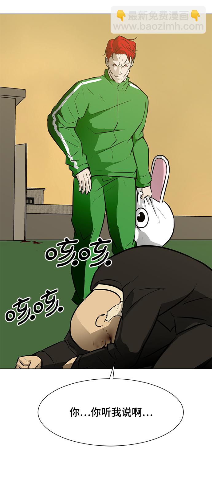 [第53话] 信息57