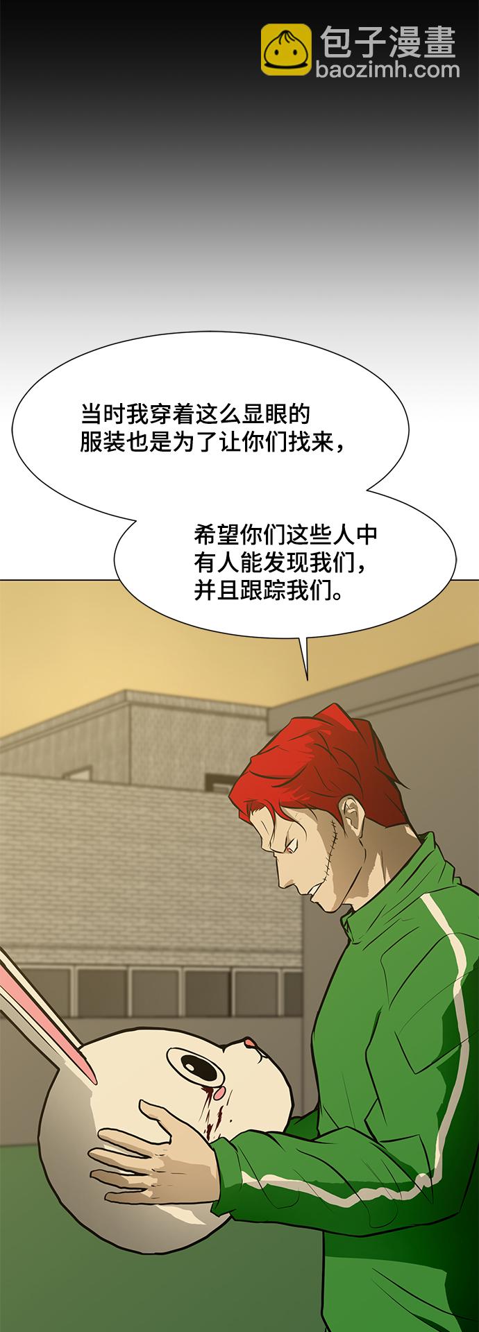 [第53话] 信息61