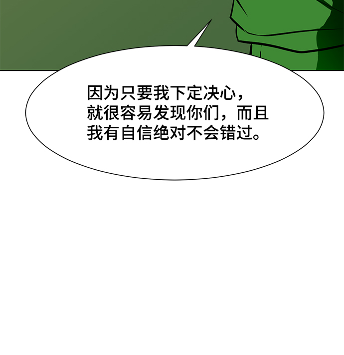 [第53话] 信息62
