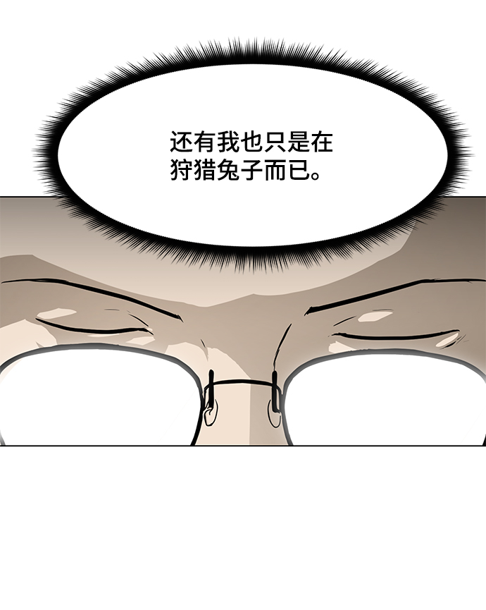 [第53话] 信息7