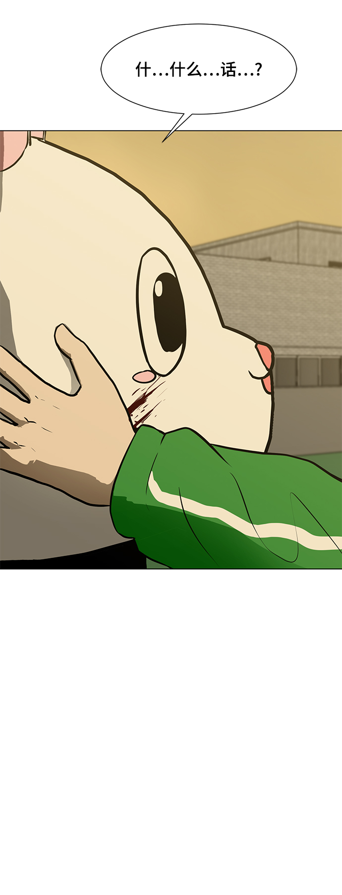 [第53话] 信息72