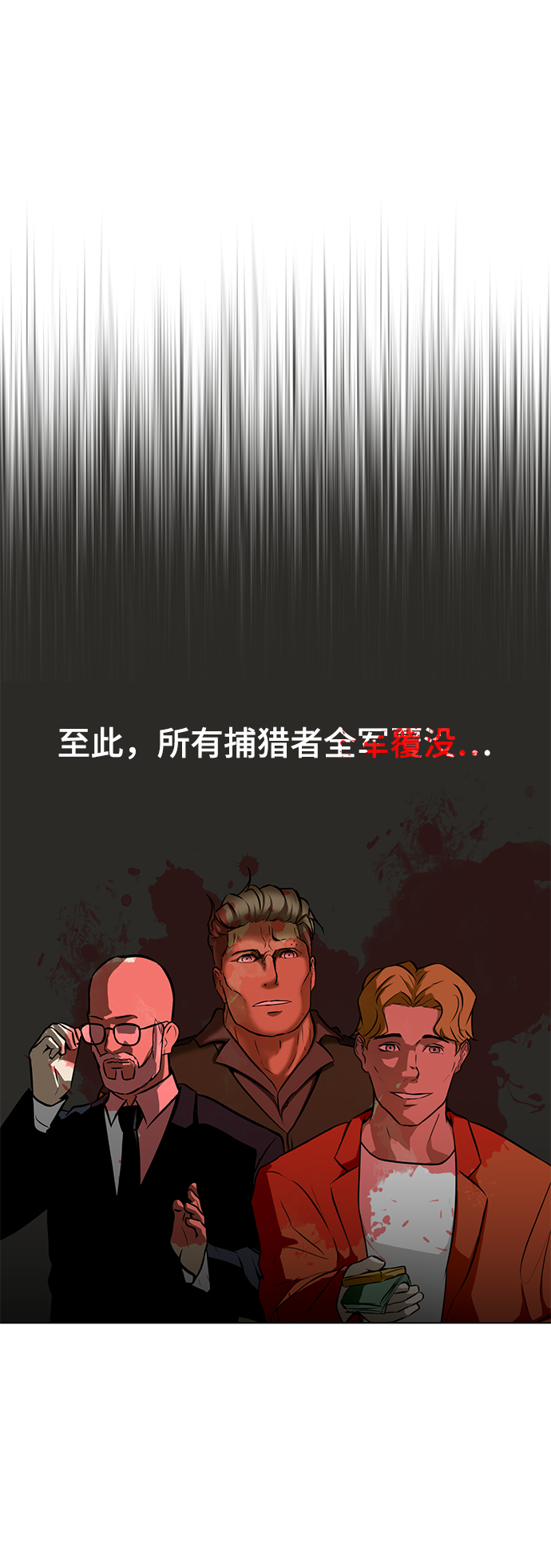 [第53话] 信息82