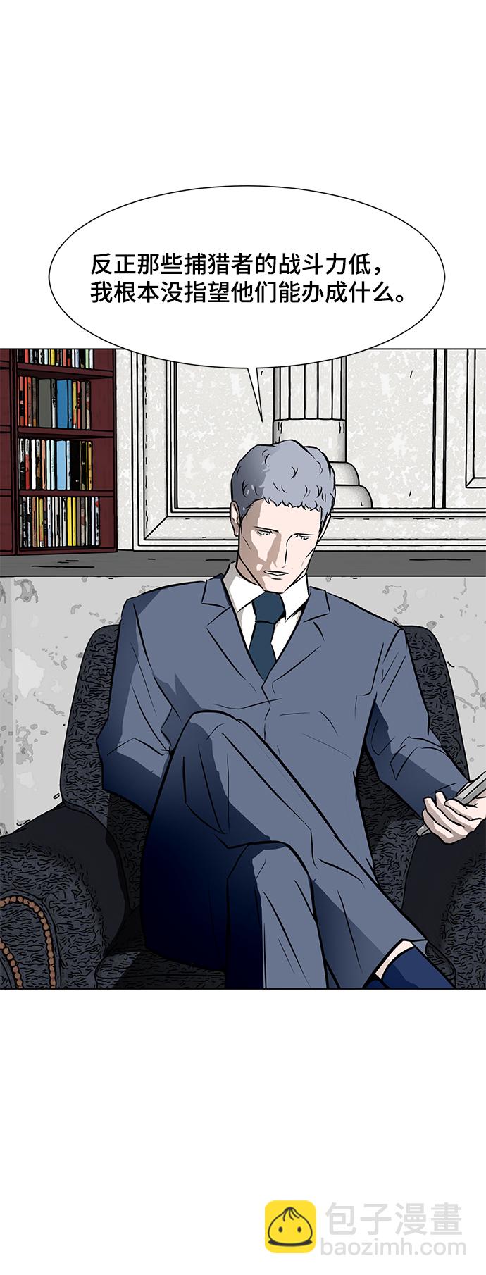 [第53话] 信息83