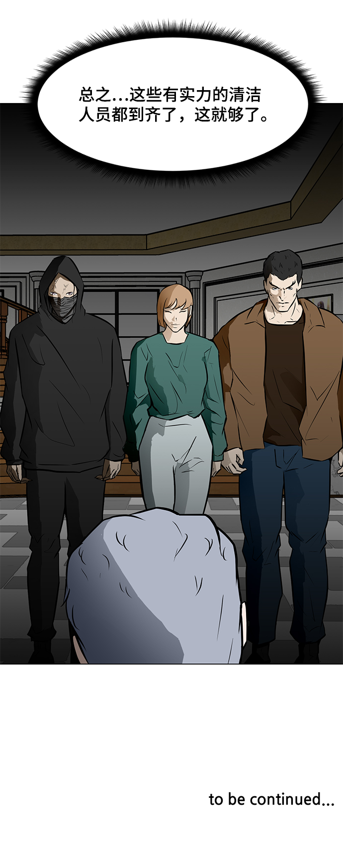 [第53话] 信息85