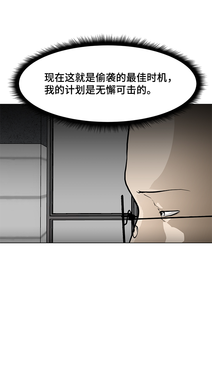 [第53话] 信息9