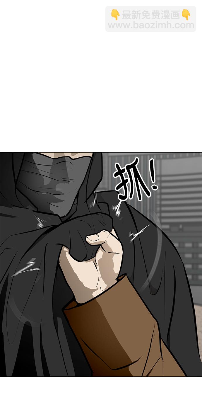 [第54话] 会议10
