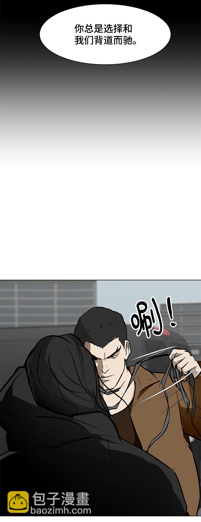 [第54话] 会议13