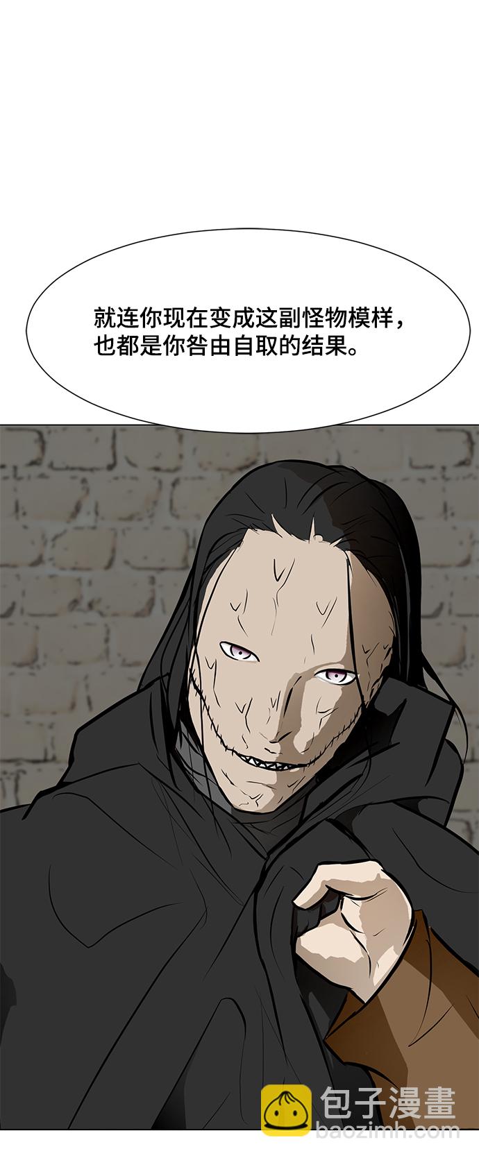 [第54话] 会议14