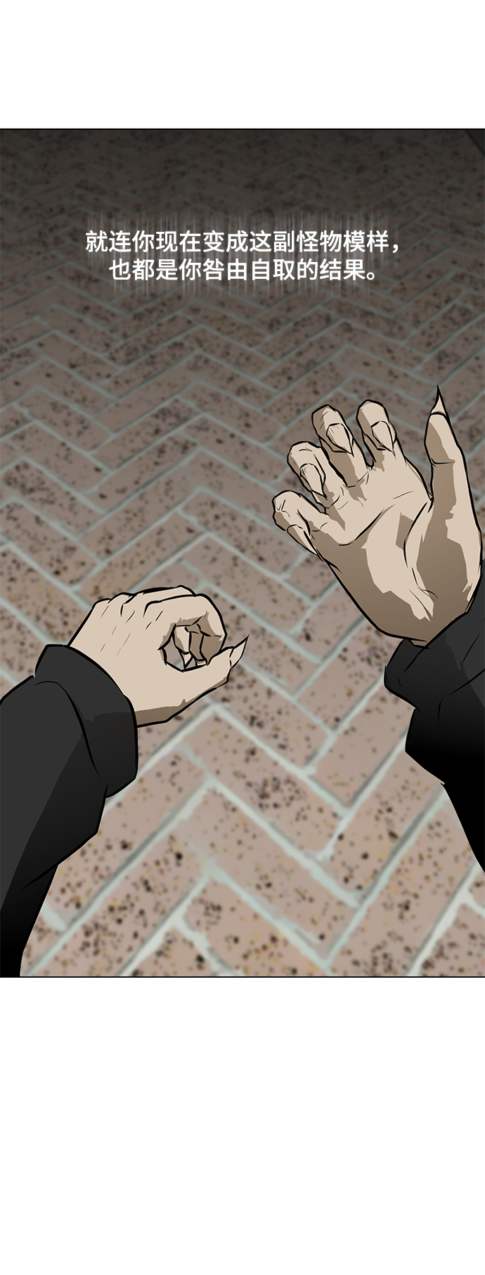 [第54话] 会议21