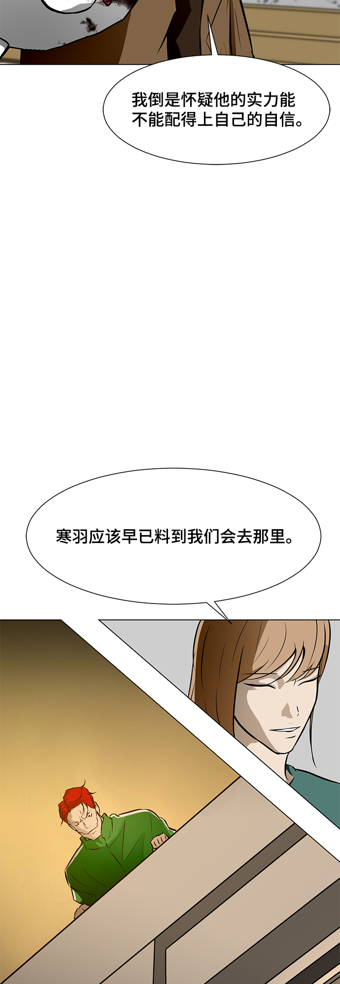 [第54话] 会议27