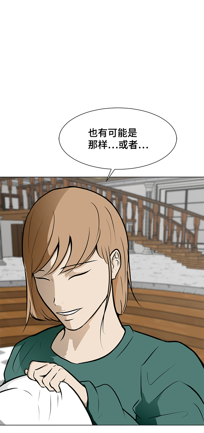 [第54话] 会议30