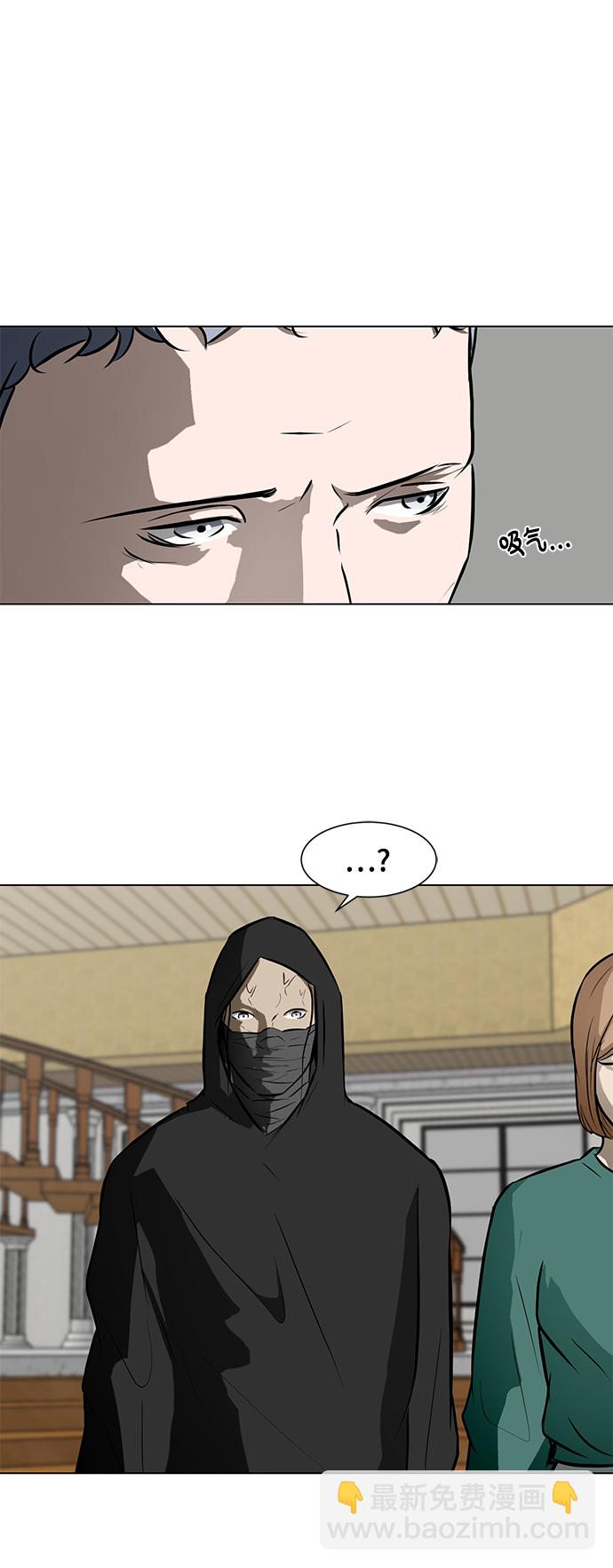 [第54话] 会议37