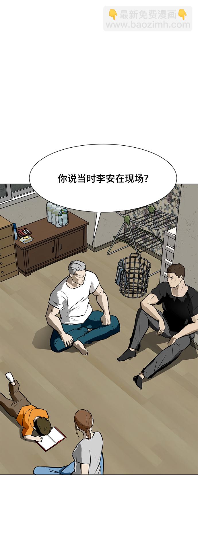 [第54话] 会议58