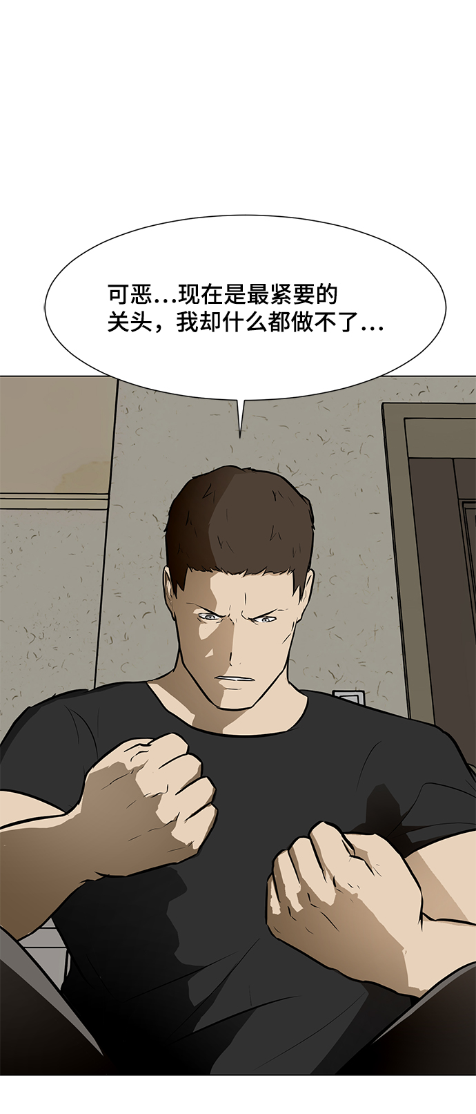 [第54话] 会议63