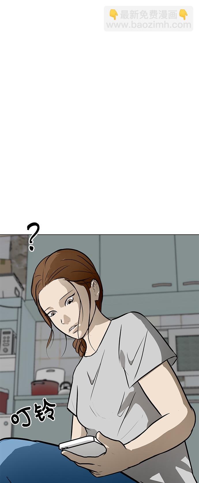 [第54话] 会议68
