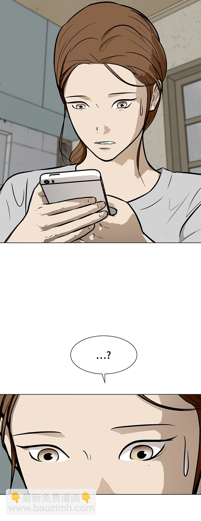 [第54话] 会议72