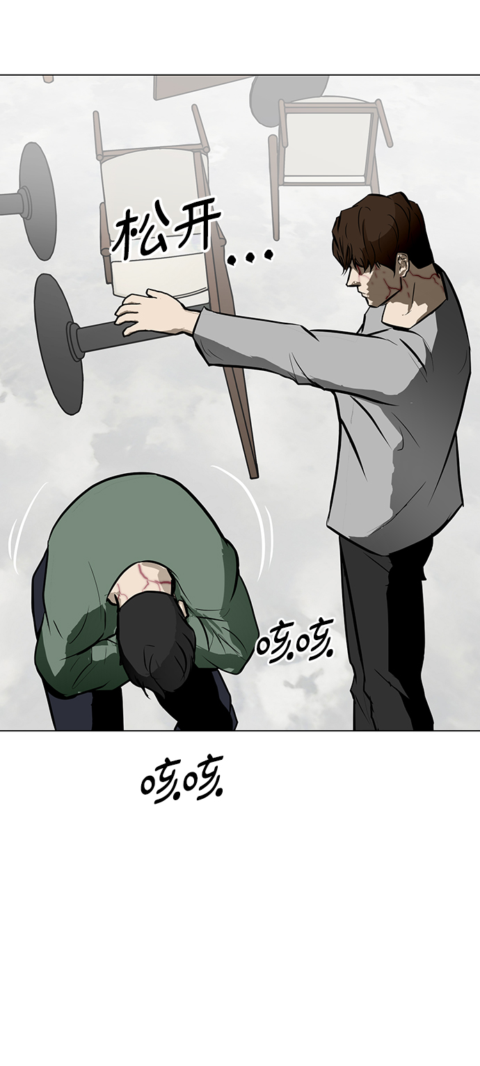 [第55话] 病18