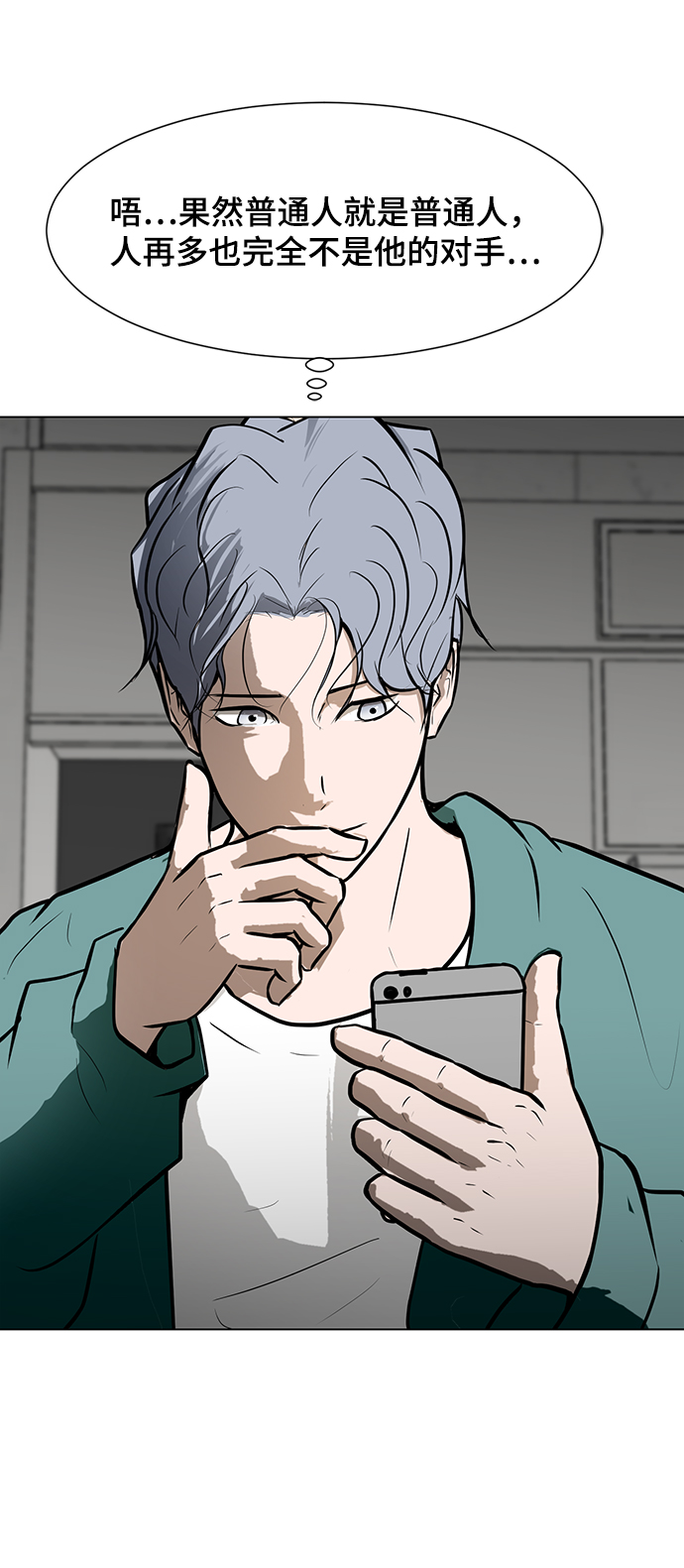 [第55话] 病28