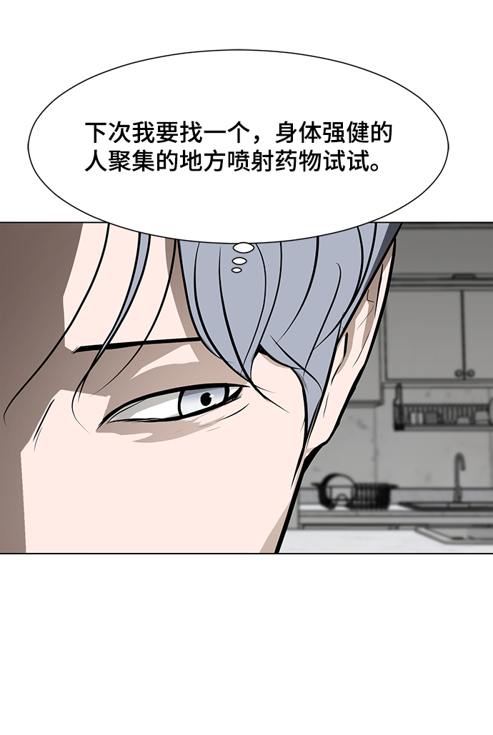 [第55话] 病29