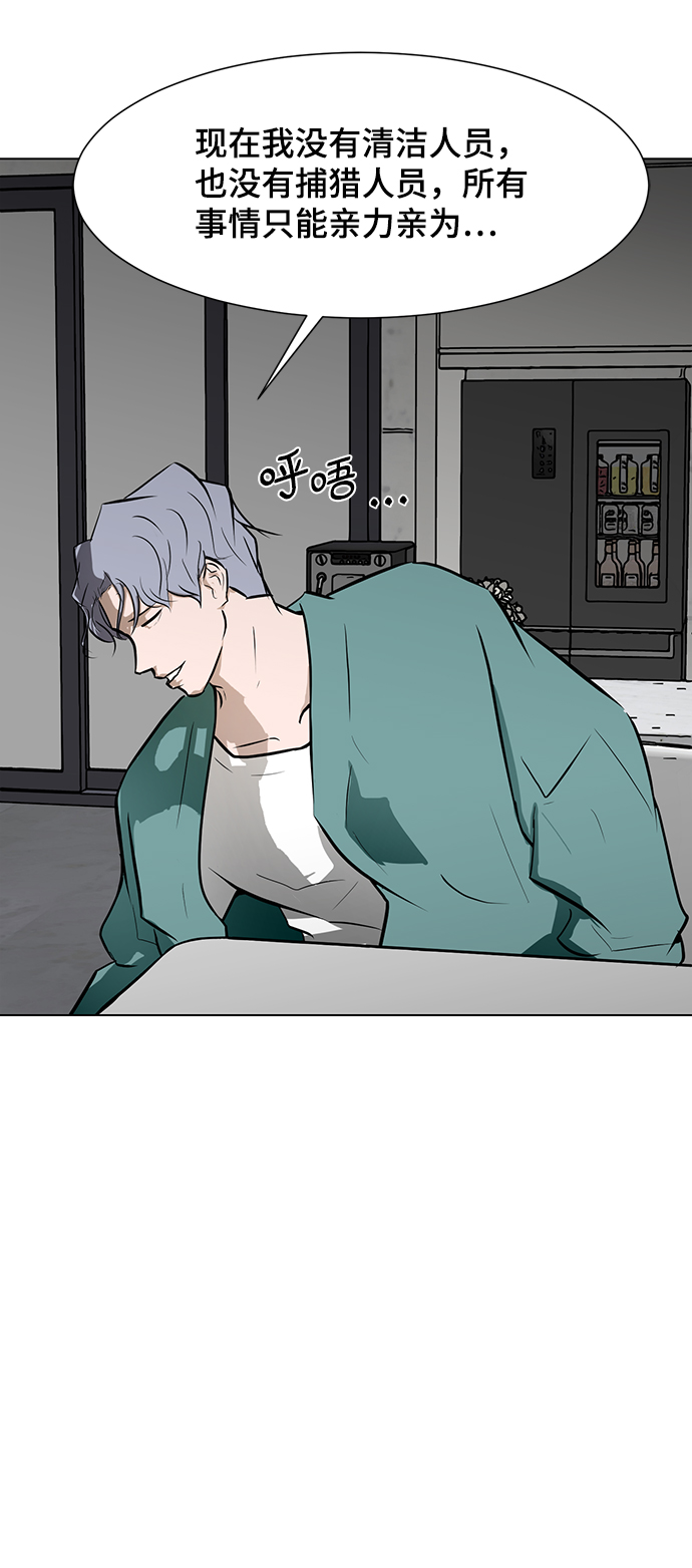 [第55话] 病32