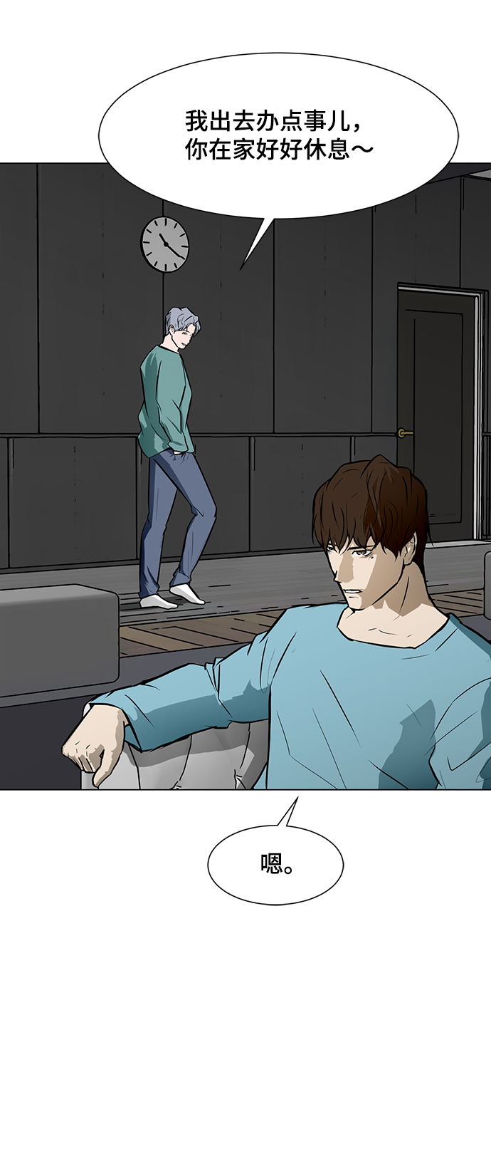 [第55话] 病33